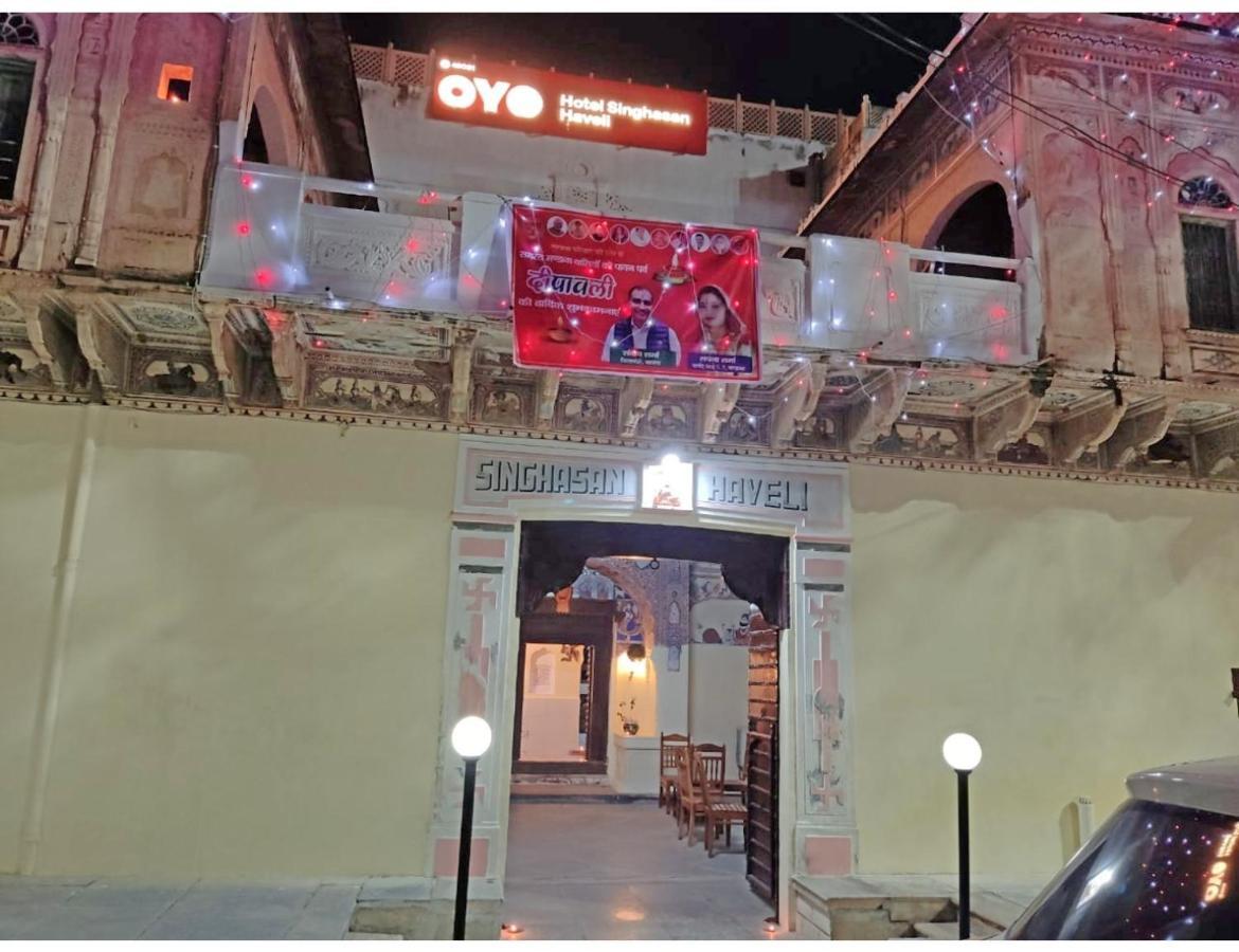 Singhasan Haveli, Mandawa 아파트 외부 사진