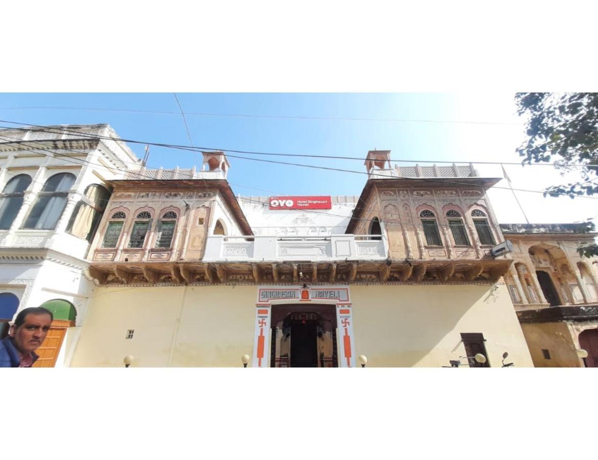 Singhasan Haveli, Mandawa 아파트 외부 사진